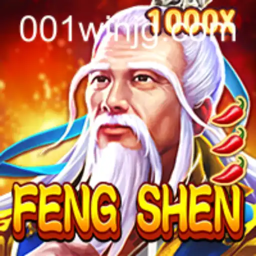 FengShen: Unraveling the Mystique of '001 Win' in the Latest Gaming Sensation